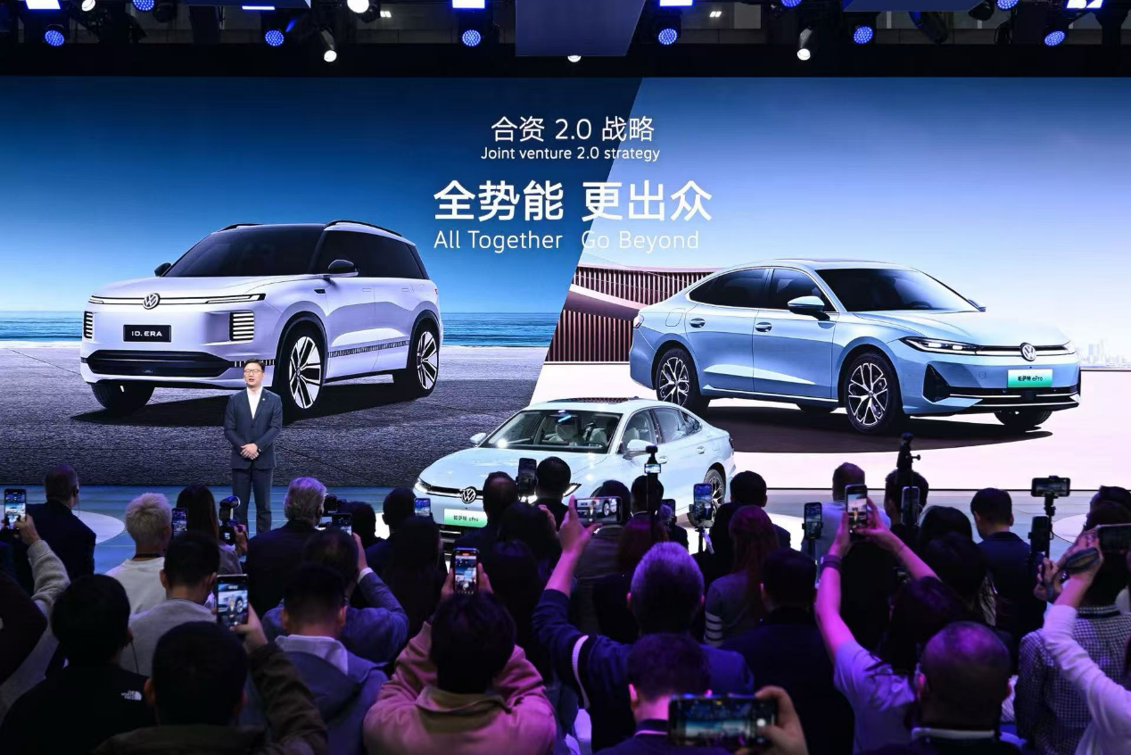 双曲线发力，上汽大众“全能源”布局开拓新境界