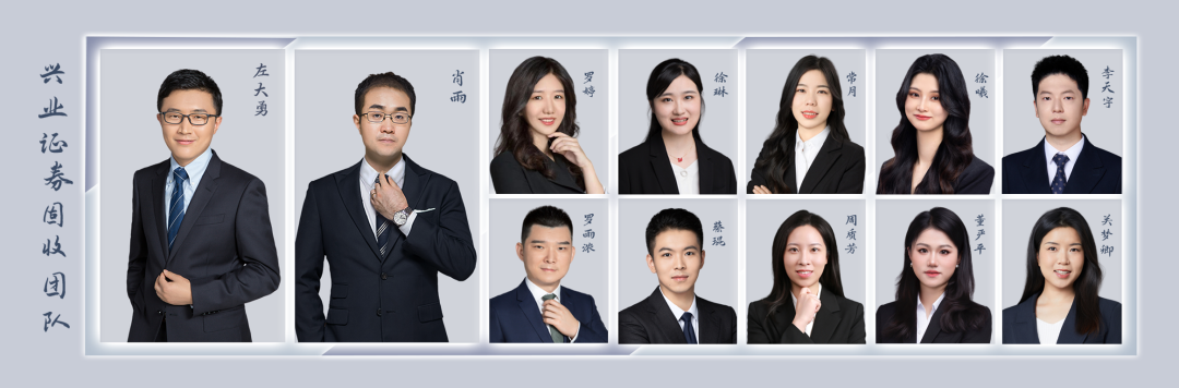 【兴证固收.利率】本周地方债供给压力低、而发行利差走扩——地方债一级周度速递（2025.12.6）