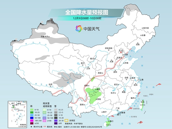 寒潮预警!10日起强冷空气来袭 全国多地降温10℃