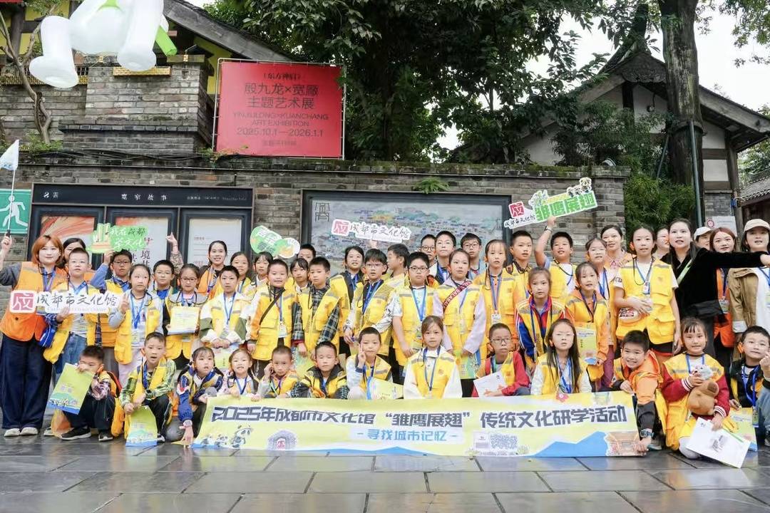 在寬窄巷子研學