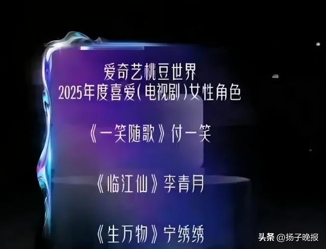 ▲12月6日颁奖现场