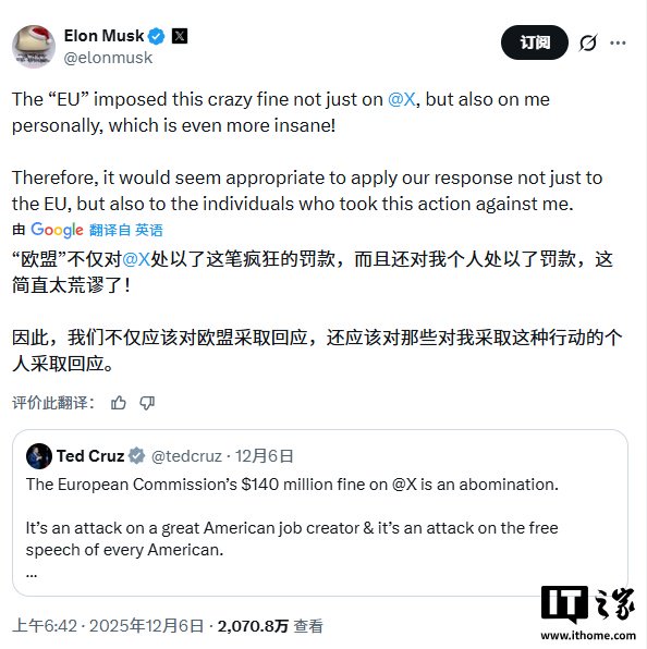 ˹ŷ˶罻ýƽ̨ X  1.2 ŷԪŷӦñϳ