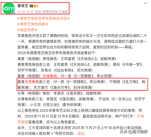 ▲11月21日公示内容