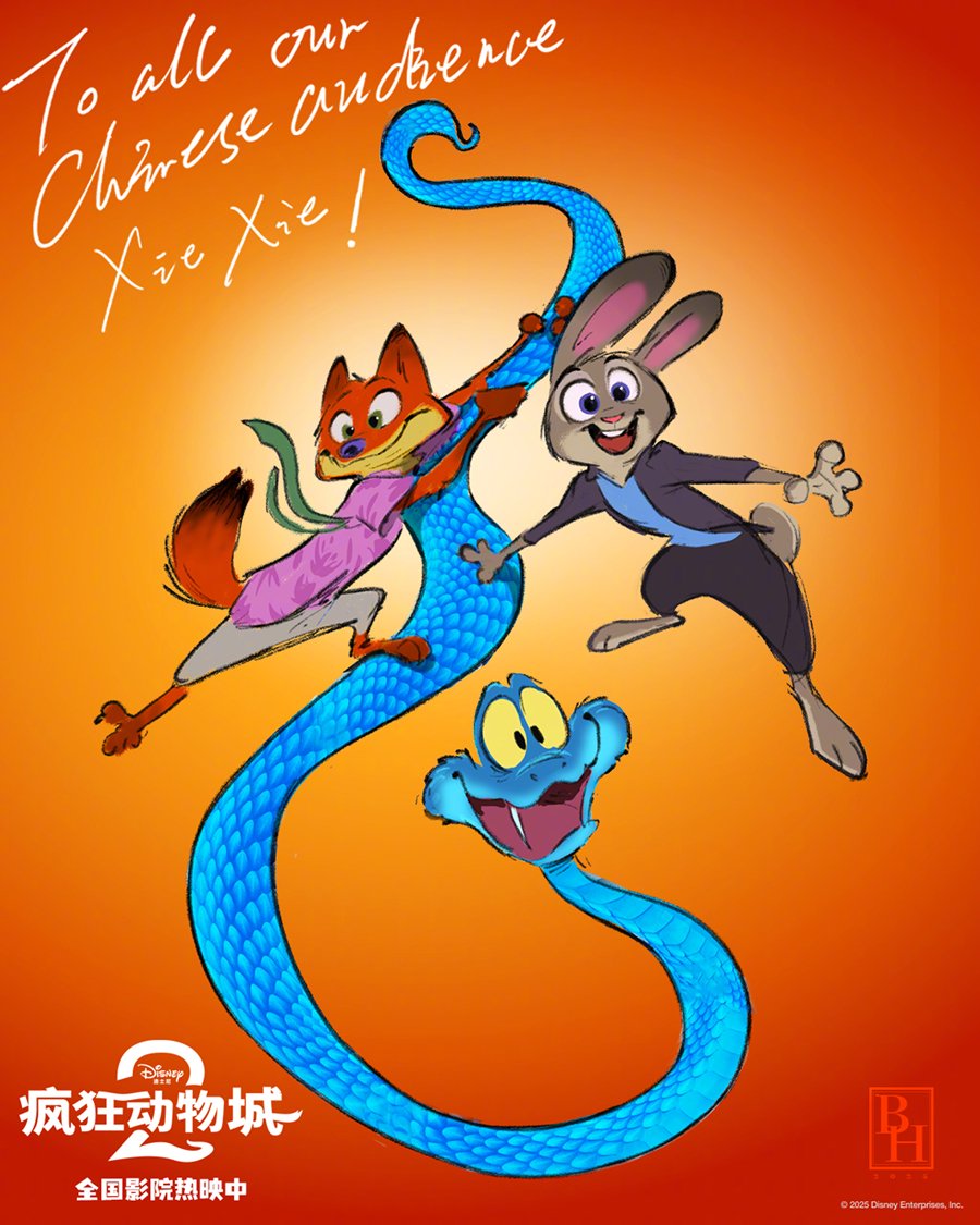 《瘋狂動物城2》導演拜恩·侯活為中國觀眾獨家繪製的賀圖。來源：迪士尼電影微博