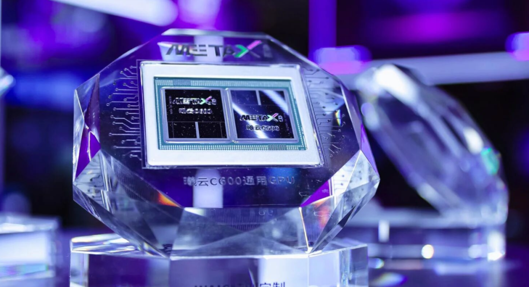 沐曦股份中签率出炉!继摩尔线程后又一国产GPU股将登陆,发行价104.66元/股,市值419亿元,最早2026年达盈亏平衡