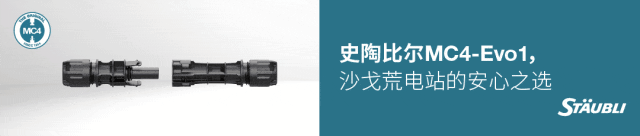华电能源风、光投资并购新规:收益率不低于6.5%