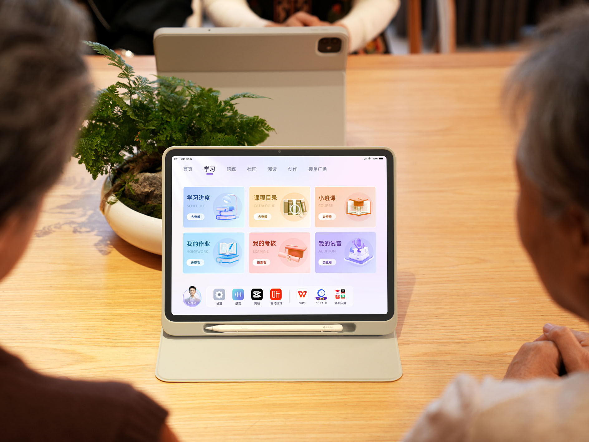 ai赋能银发经济 十方融海探寻智慧养老新路径