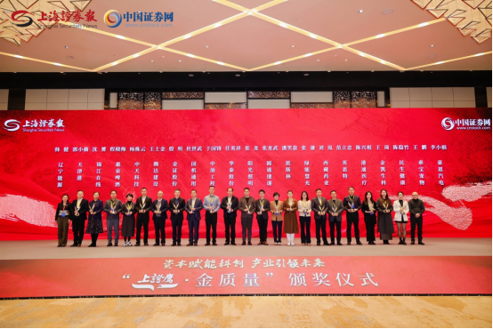 （图为颁奖现场）