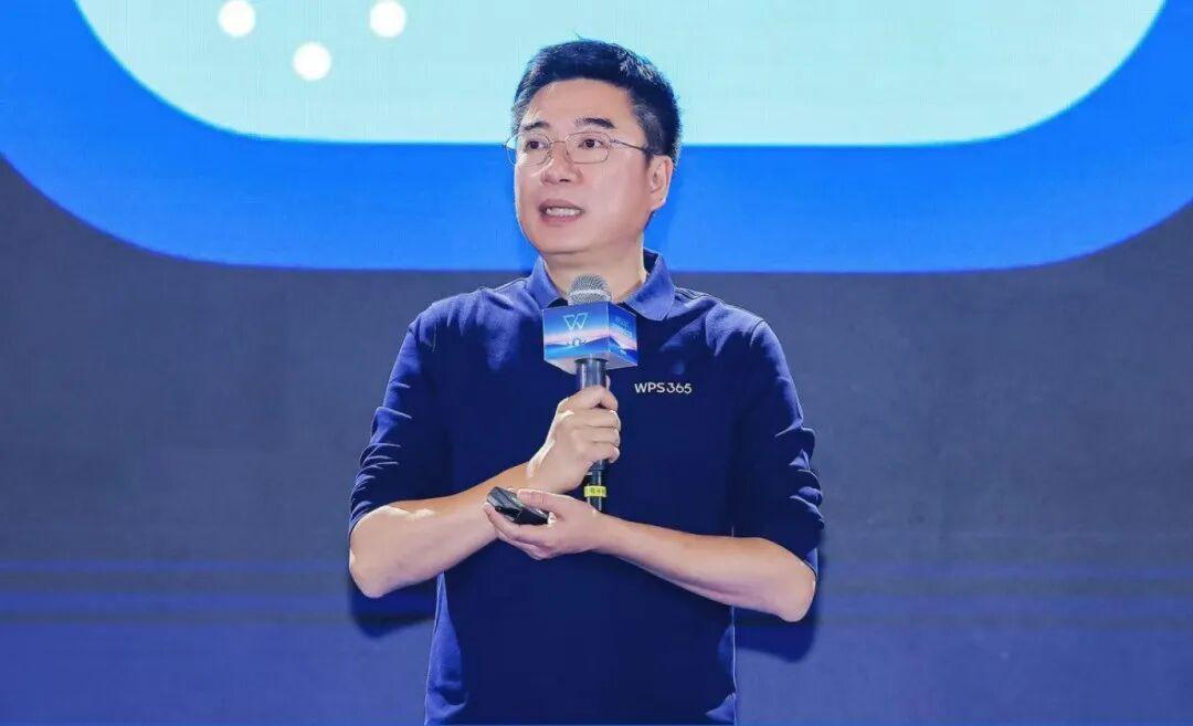 金山办公首席执行官章庆元