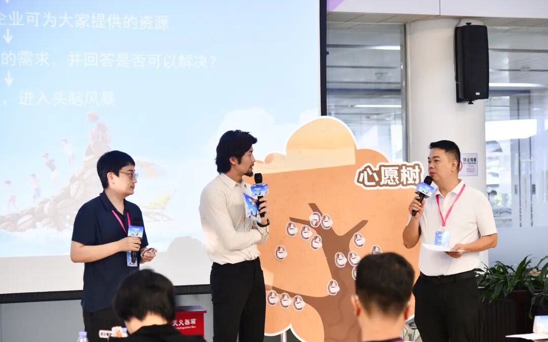 （“咖啡树”环节。图源：创新南山）