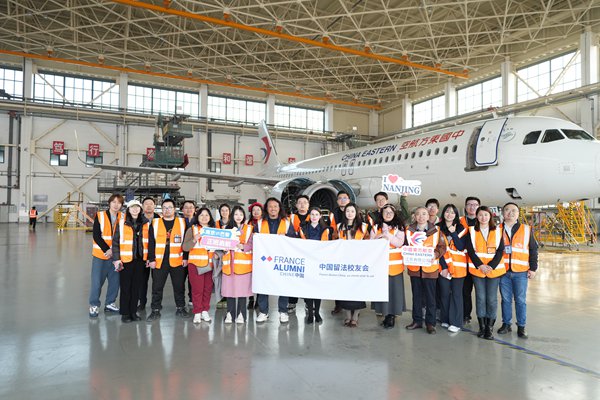 （东航江苏公司供图）