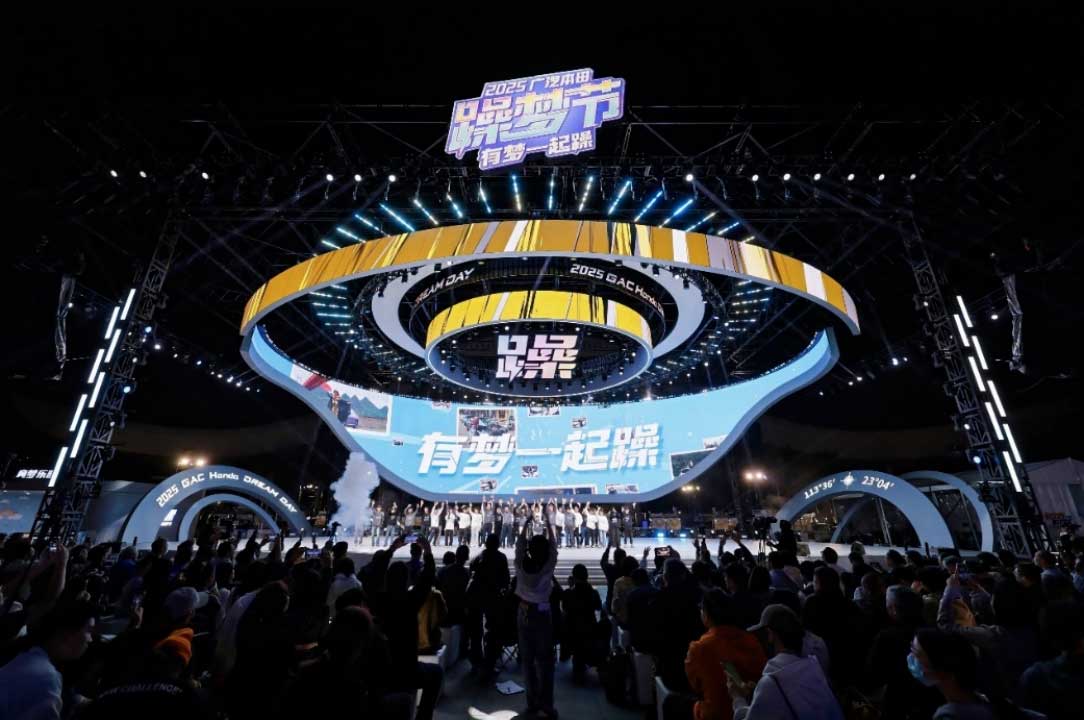 2025广汽本田躁梦节：与爱车人共创无界车生活