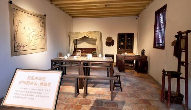 图9.揭阳学宫周恩来同志办公旧址
