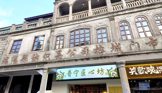 图2.揭阳古城匠心坊及当地特色饮品门店