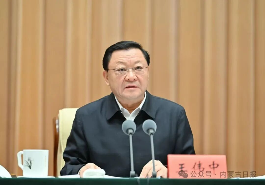 12月8日,自治区党委城市工作会议在呼和浩特召开,自治区党委书记王伟中出席会议并讲话。草原云·内蒙古新闻网记者 马建兵 摄