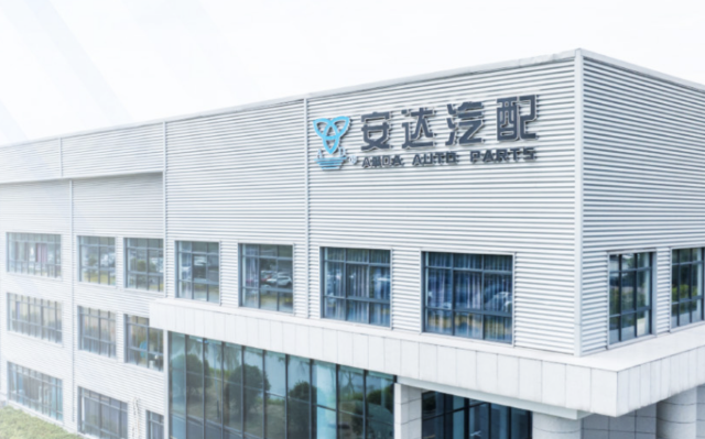 电鳗财经｜安达股份IPO：5000万募资补流 5000万现金分红 6年仅一项发明专利