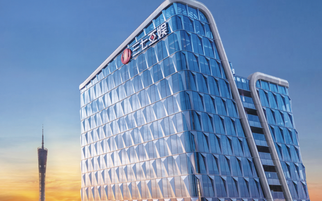 三七互娱信披违规与高管被罚3255万 三年花258亿买流量研发投入持续缩水