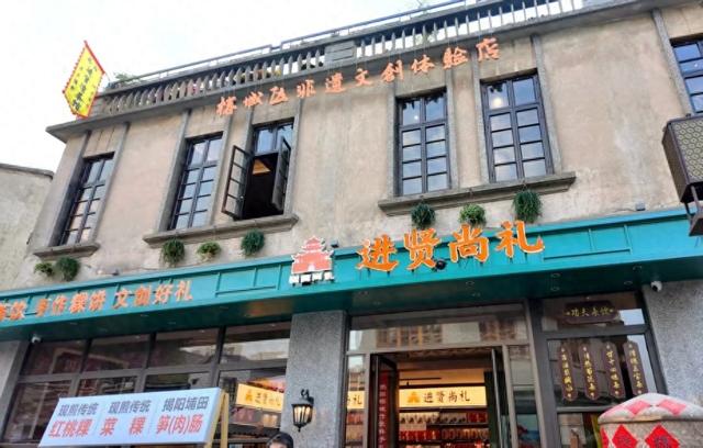 图1.揭阳市榕城区非遗文创体验店