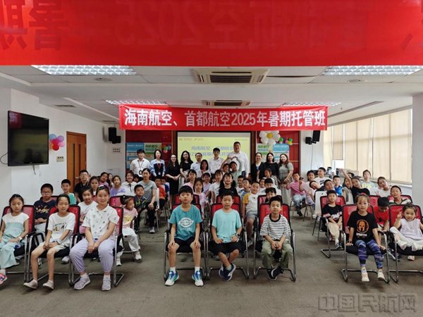 开办员工子女暑期托管班