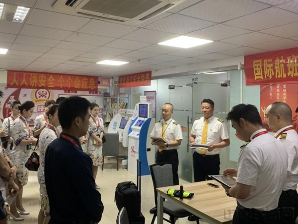 新海航海南航空特拉维夫航班“临时党支部”进行思想动员和航前协同