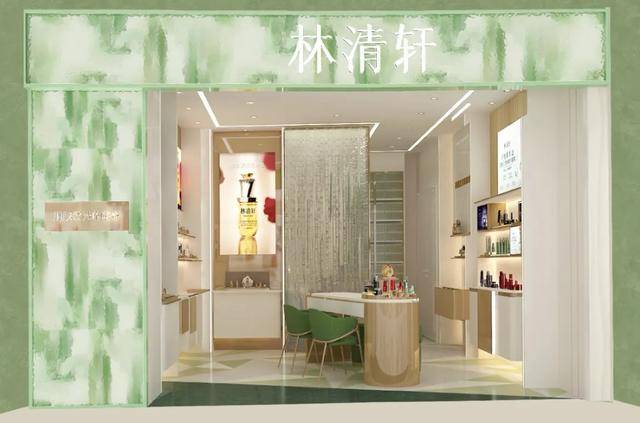 图源: 小红书@林清轩