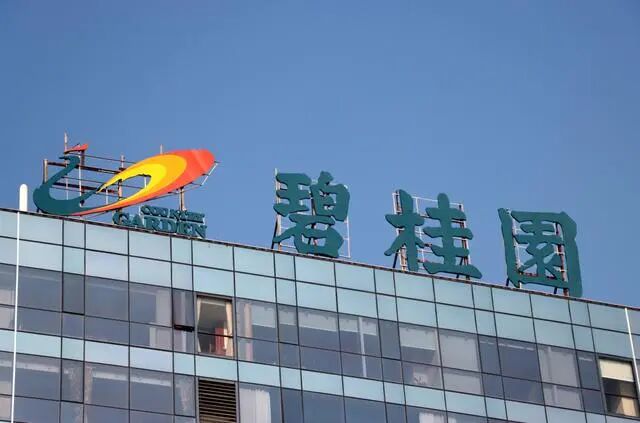 清华本硕&毕马威背景!碧桂园服务宣布新任CFO!