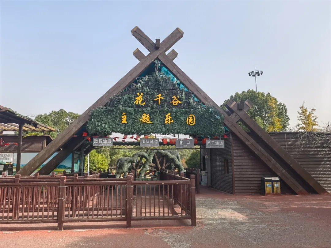 无锡“花千谷”双生困局：百亩良田十年撂荒数千万投资深陷“泥潭”