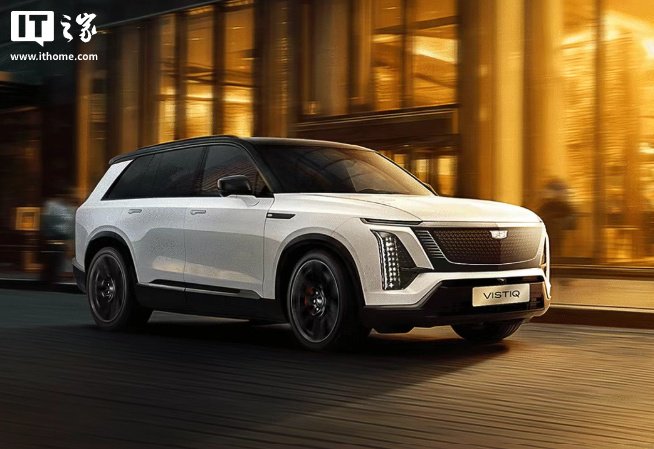 凯迪拉克 VISTIQ 纯电旗舰 SUV 官图公布，搭载 Momenta 智能辅助驾驶