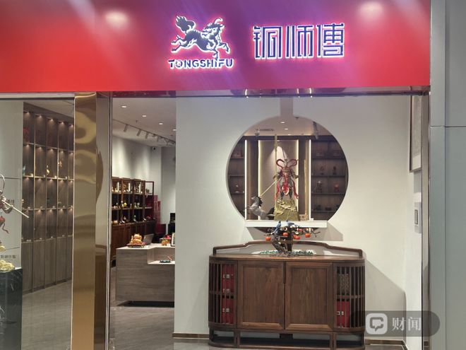 铜师傅二次递表,“猫和老鼠”“三星堆”成卖点,授权IP销售却仍低迷