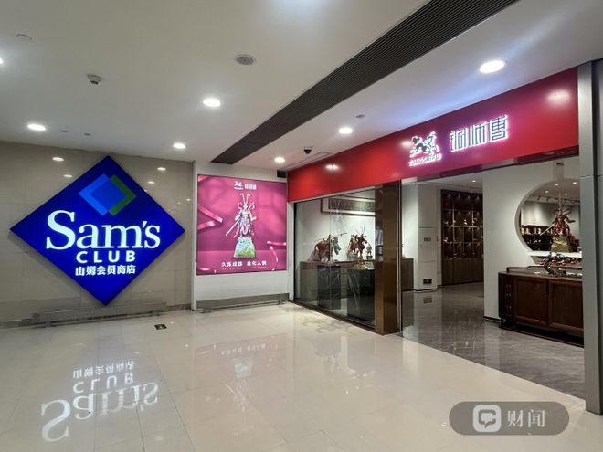 铜师傅二次递表,“猫和老鼠”“三星堆”成卖点,授权IP销售却仍低迷