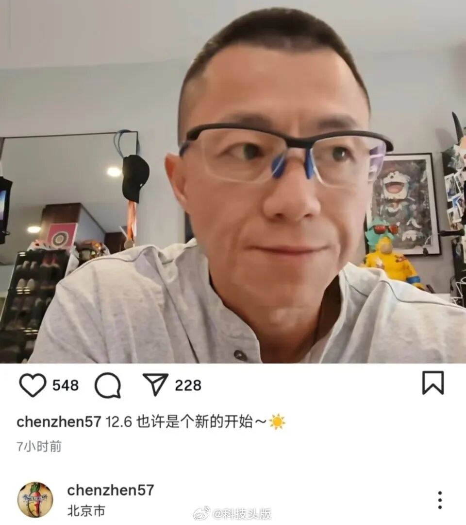 陈震出海捞金惨败，偷税事件大结局，全剧终