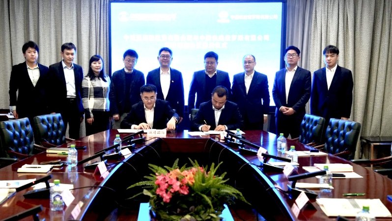 诚通国际与中国铁建俄罗斯公司签署战略合作协议