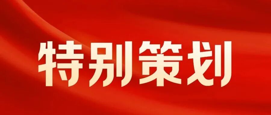 中交职工之家宣传员出列｜记者节 今天讲述我们自己的故事
