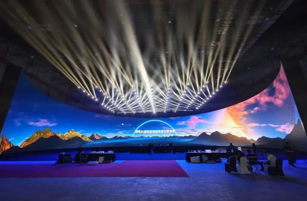 博采AI虚拟影视基地（图片来源：艾比森）