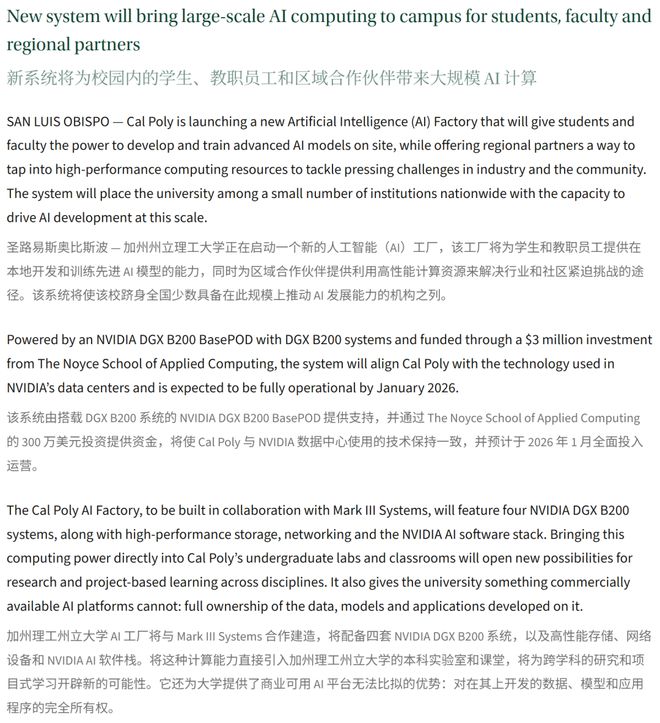 斯坦福人均≈0.1张GPU！学术界算力遭「屠杀」，LeCun急了