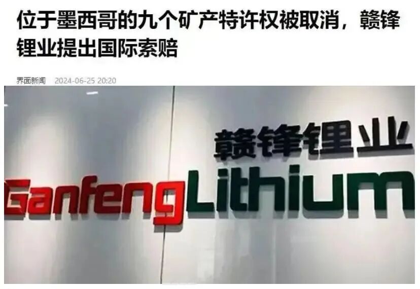 图源：界面新闻