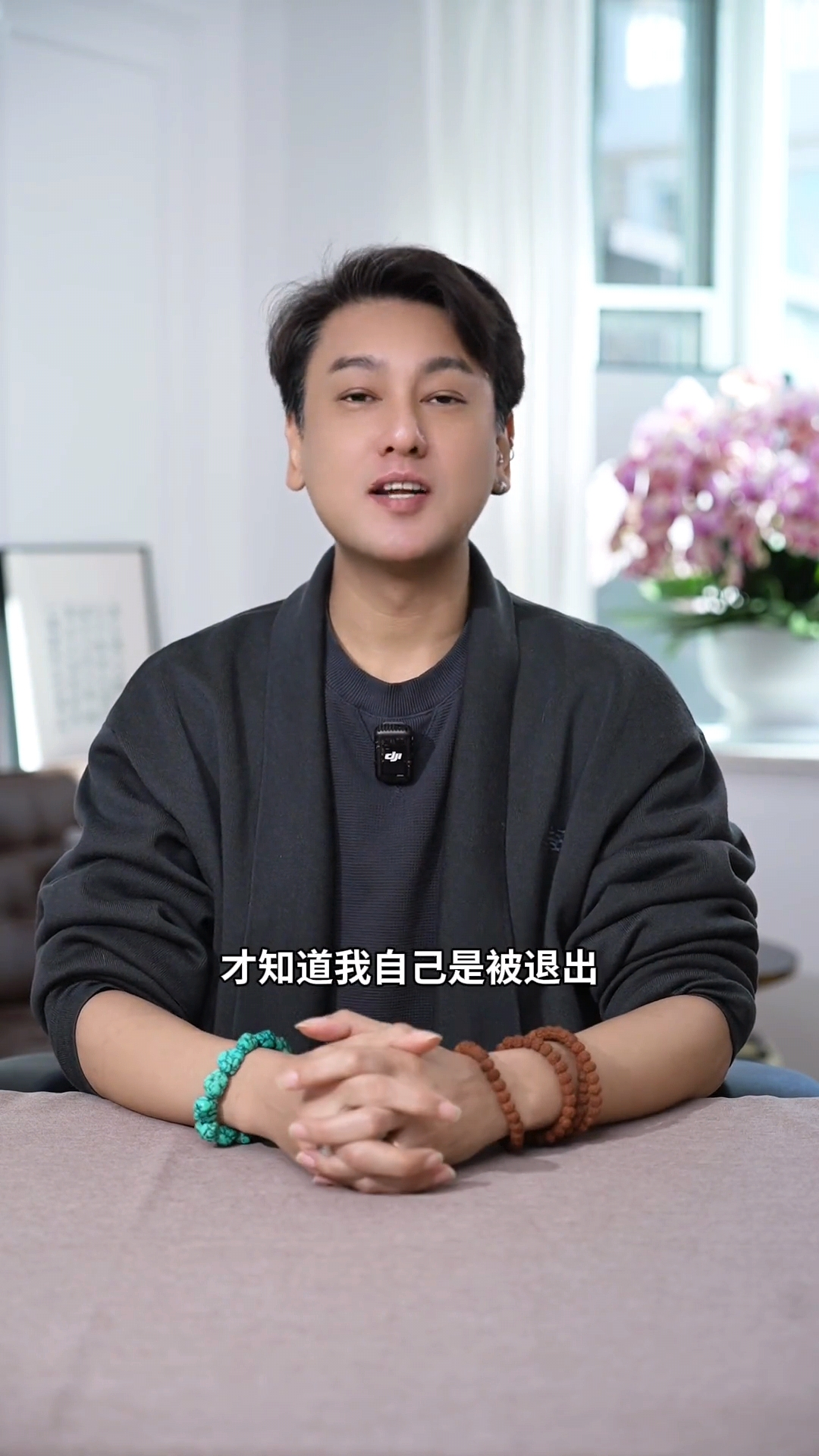 朱孝天回应缺席“F4”演唱会：看新闻才知道我被退出了