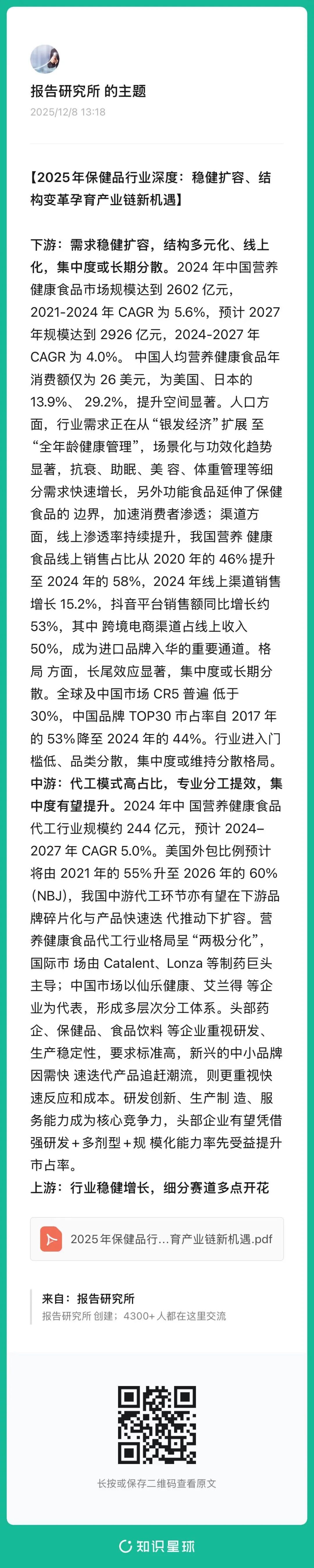 （报告来源：财信证券。本文仅供参考，不代表我们的任何投资建议。如需使用相关信息，请参阅报告原文。）