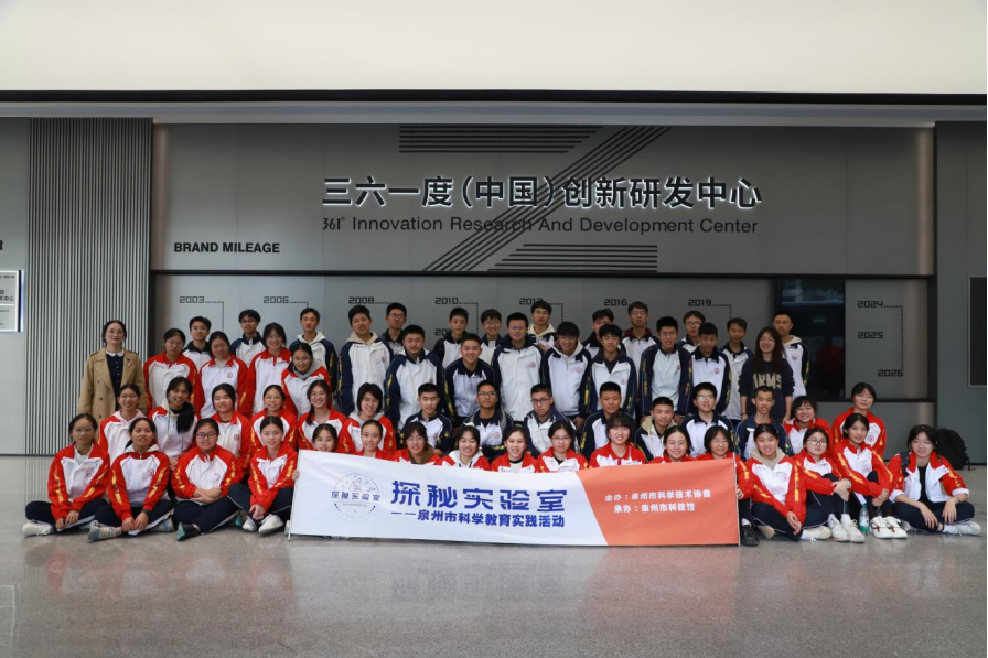 探秘实验室第十期:玩转摩擦力,把物理知识“穿”在脚上