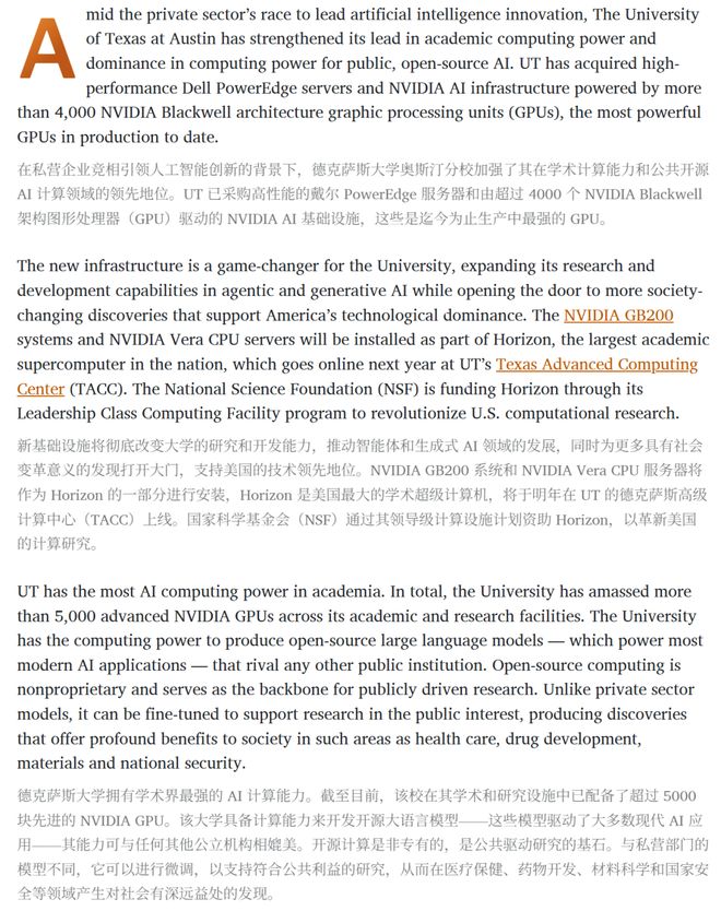 斯坦福人均≈0.1张GPU！学术界算力遭「屠杀」，LeCun急了