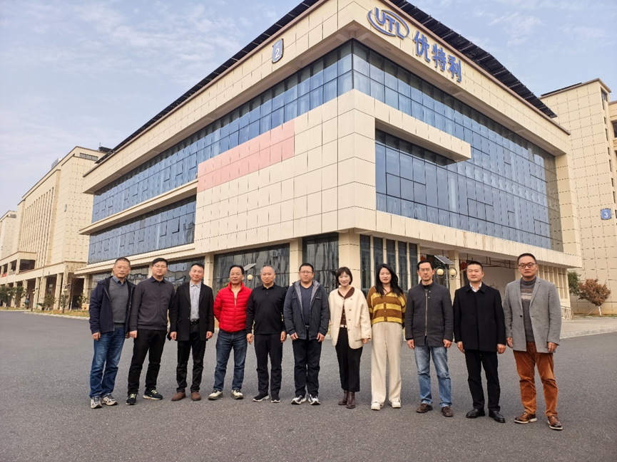 【价值挖掘】英力股份机构调研交流会圆满落幕