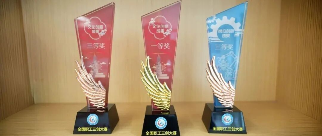 顺丰快递小哥形象IP“小蜜蜂”荣获一等奖