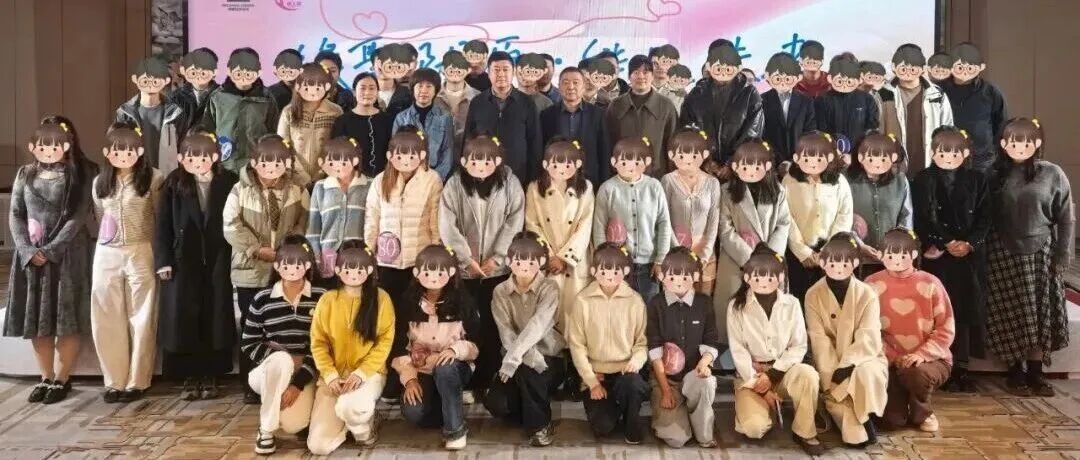 浙么能约，赴一场缘分之约！