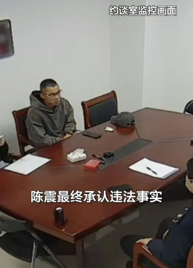 陈震被约谈画面曝光！官宣停更保团队，复出彻底没戏了！