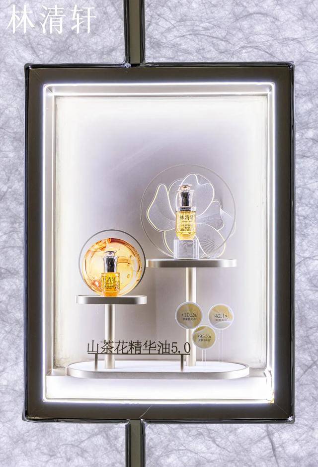 图源: 小红书@林清轩