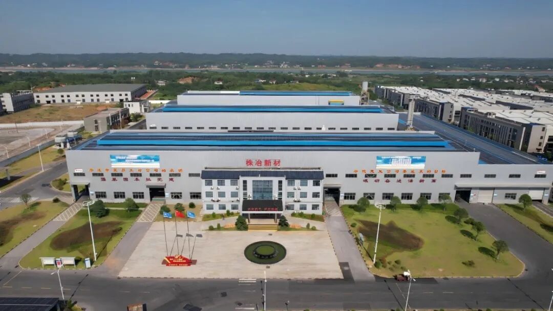 全球最大锌基合金生产研发基地——株冶新材30万吨锌基材料项目