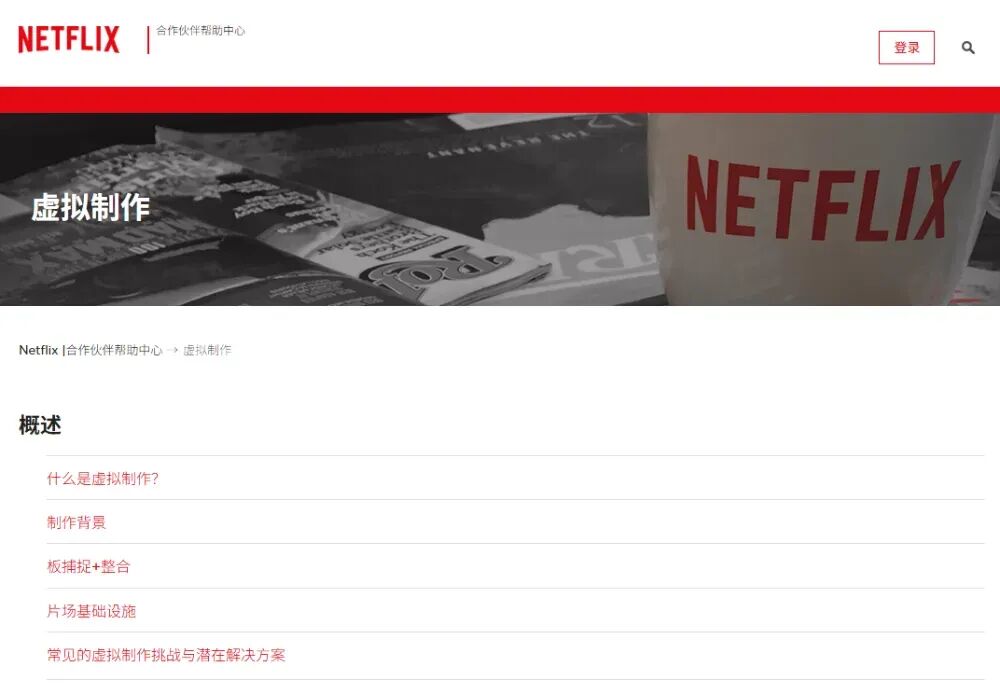 　　Netflix对LED虚拟拍摄技术深入了解与介绍（图片来源：Netflix）