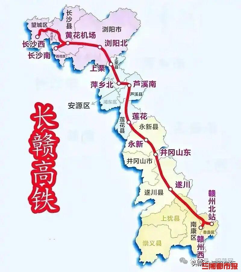 长赣高铁江西段主体工程开工建设