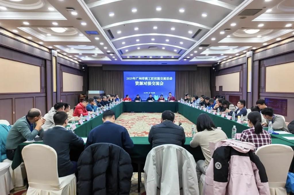 资源对接交流会现场