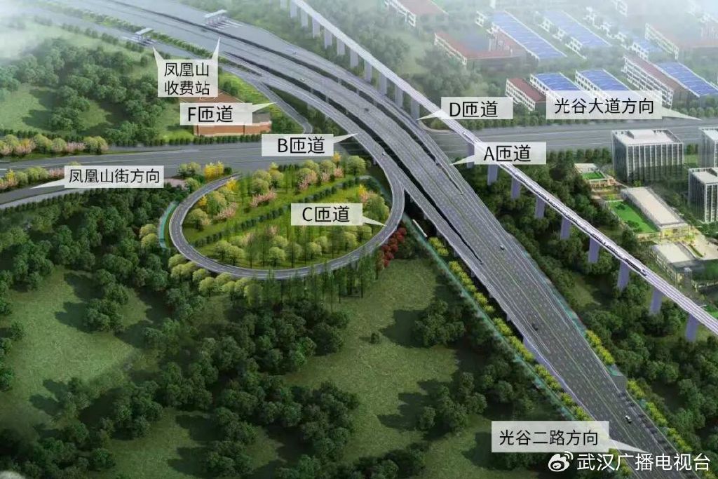 光谷二路5条匝道